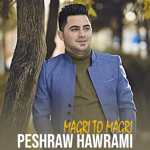 دانلود آهنگ مگری تو مگری پیشرو هورامی